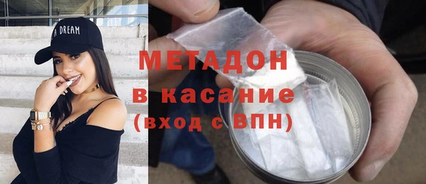 mdma Балахна