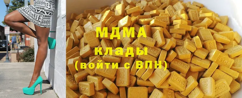 MDMA кристаллы  Нефтегорск 